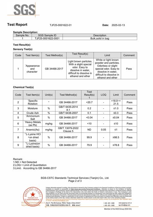 L-лизин моногидрохлорид 98,5%