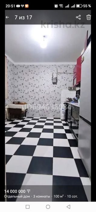 Продам отдельный дом