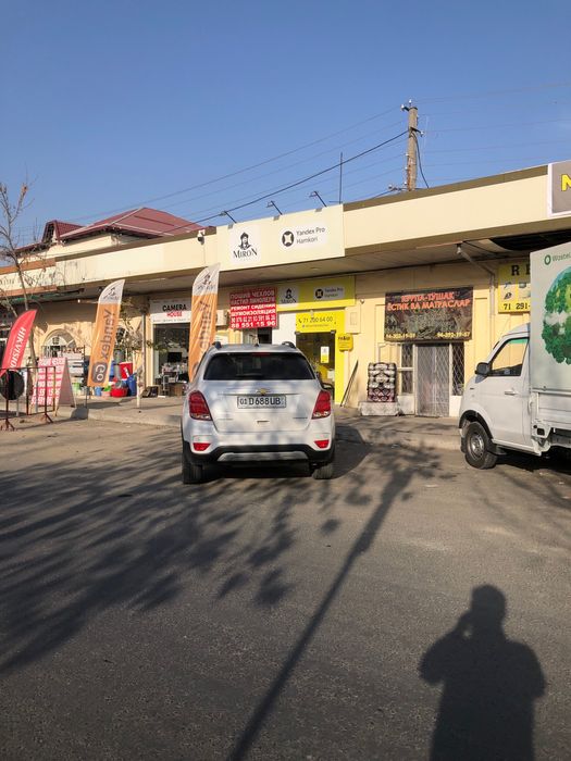 Tracker 1 Premyer 2020 propan