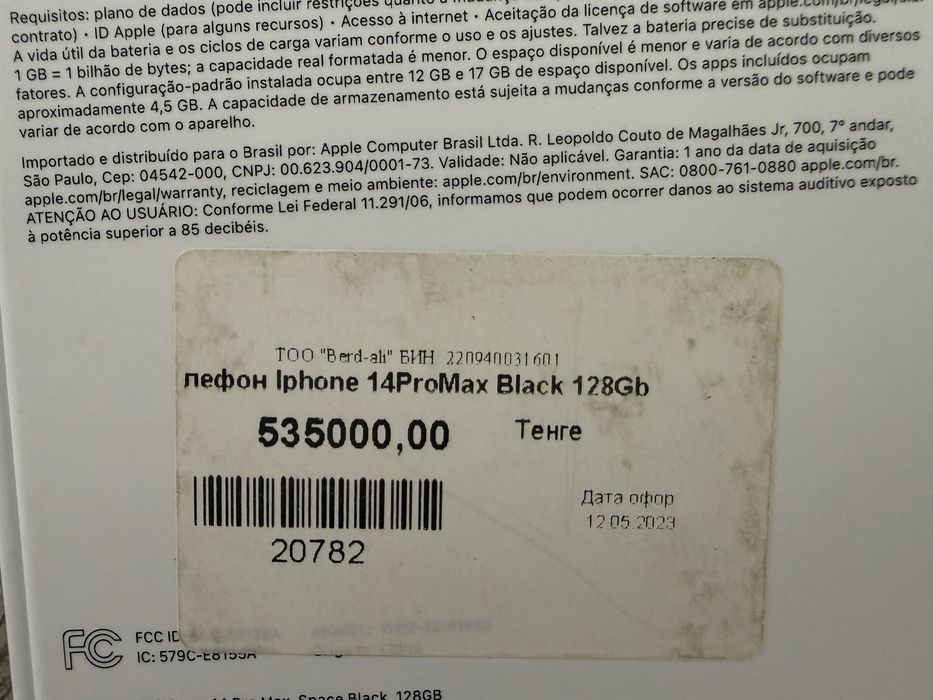 Iphone 14 pro max 128 гб