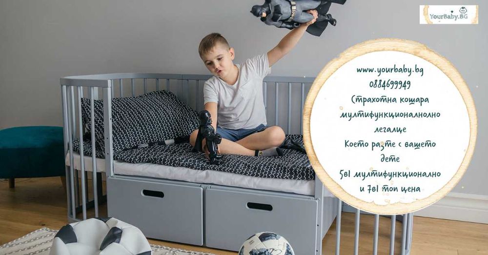 ТОП Детско Легло Кошара Смарт 7в1 с Матрак  Сива