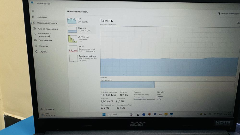 Продам ноутбук Acer