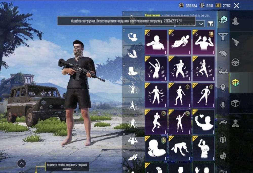 Аккаунт PUBG,с полной перепревязкой