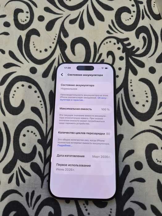 IPhone 17 (256) чёрный