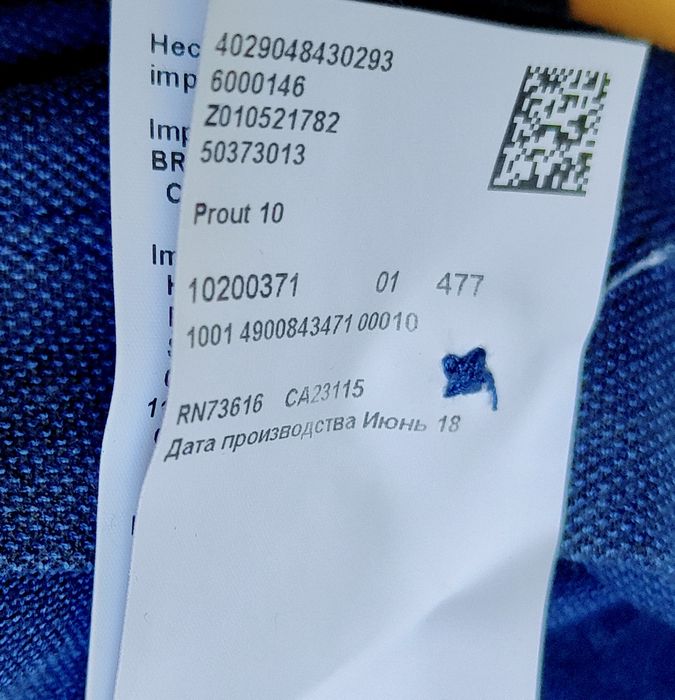 Tricou Hugo Boss.