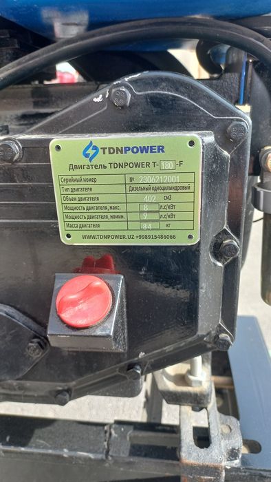 TDN Зубр Т-180 9HP