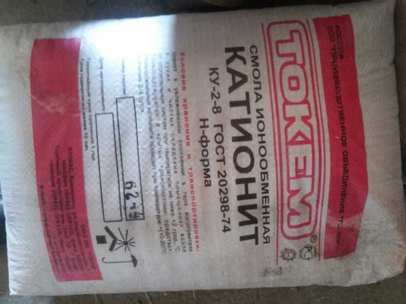 Диоксид кремния канифоль глицерин ортоксилол уротропин