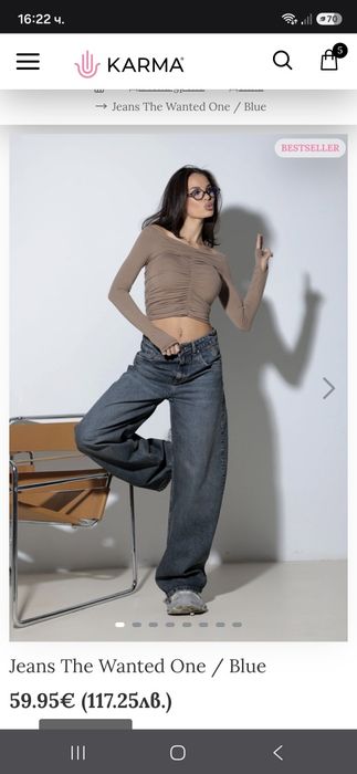 Дамски дънки barrel fit от Karma