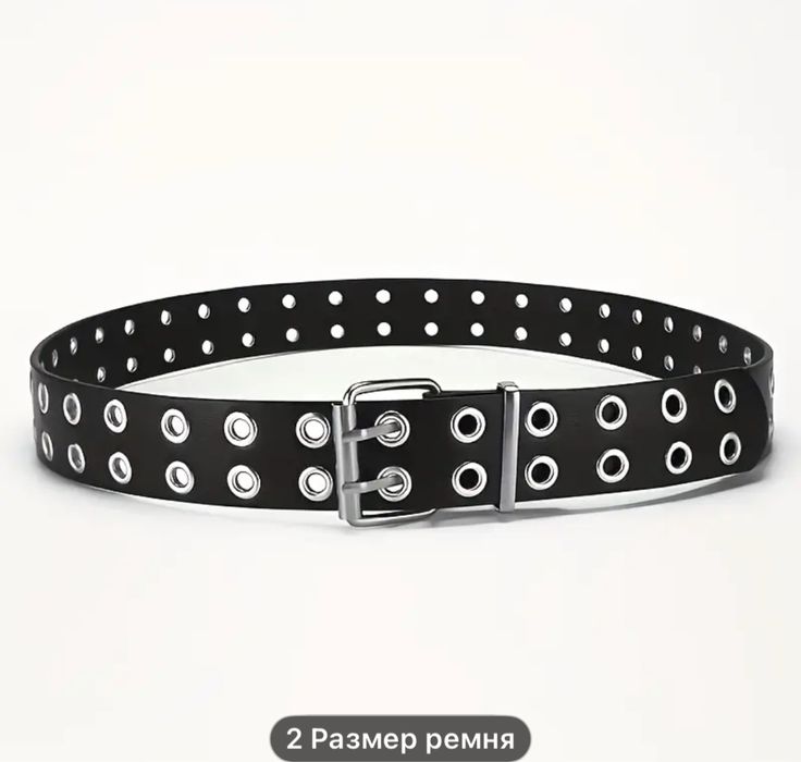 Ремень молодежный