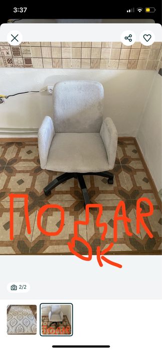 Палас кылем ковер