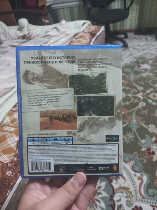 Uncharted 1 2 3 часть для пс4 и пс5