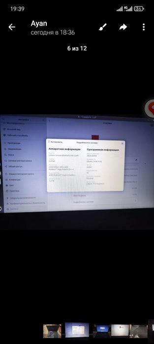 Ноудбук   Lenovo