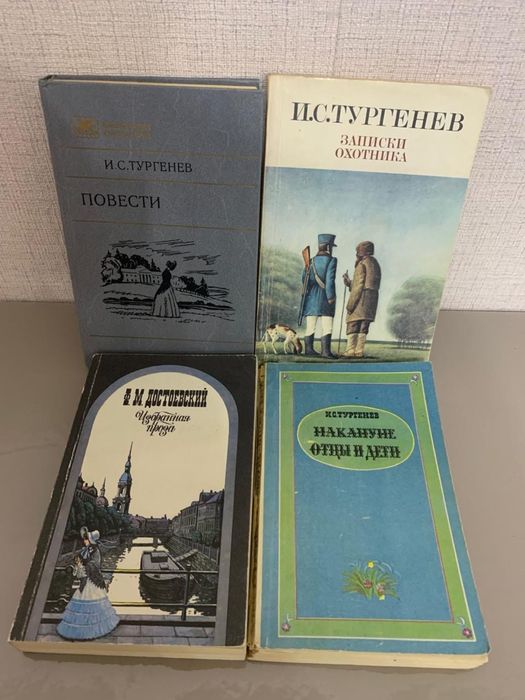 Книги разного жанра