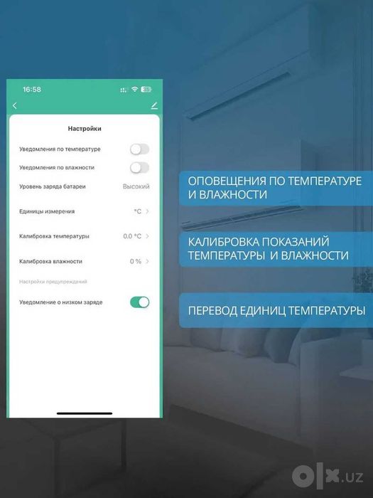 Умный Wi-Fi датчик температуры и влажности ROXIMO SWTH11