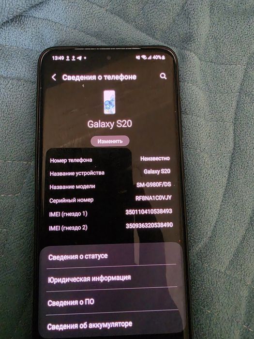 Продам Самсунг S20 (samsung S20)