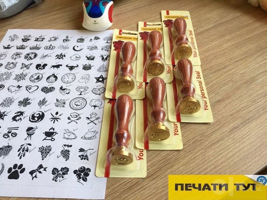 Сургучные печати в Ташкенте