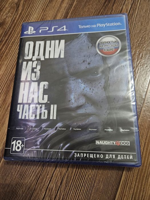 Топ Диски на PS4