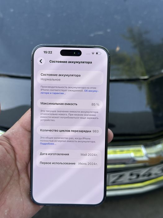 IPhone 15 Pro Max 256 Black 85% foyz