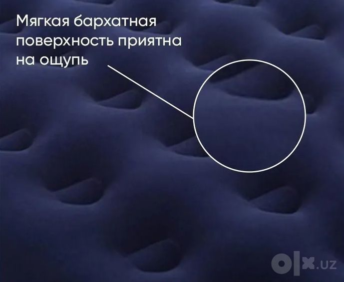 Надувной матрас INTEX 191×76×25 см — комфортный сон дома и на природе