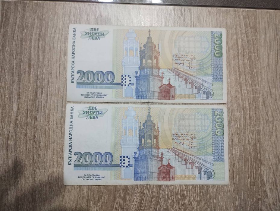Банкноти за колекция