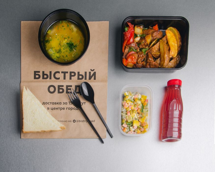 Быстрый ОБЕД позволяет быстро доставить качественных и вкусных блюд !