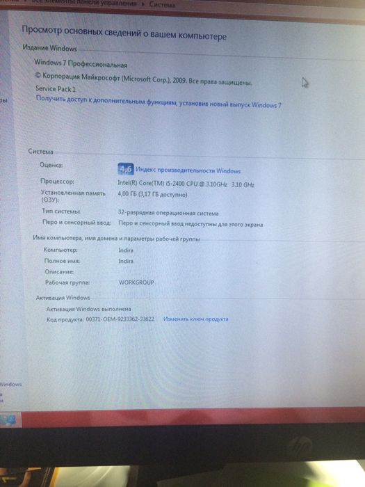 продам системный блок hp 6200
