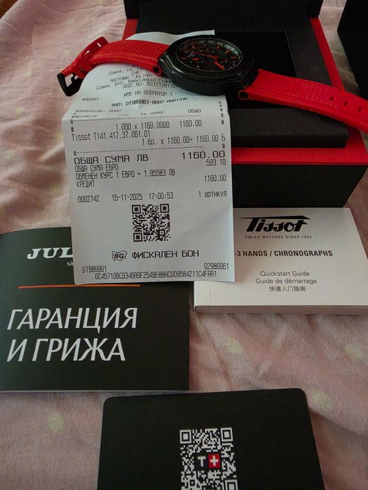 Часовник Tissot T-race 45 mm
