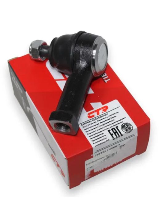 Рулевой наконечник