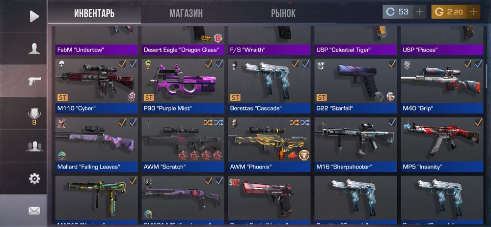 Аккаунт в игры стандофф 2