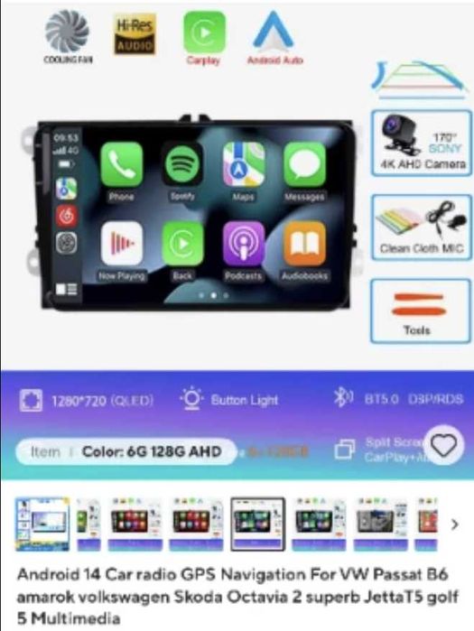Мултимедия за автомобил VW,Skoda.Андроид 14