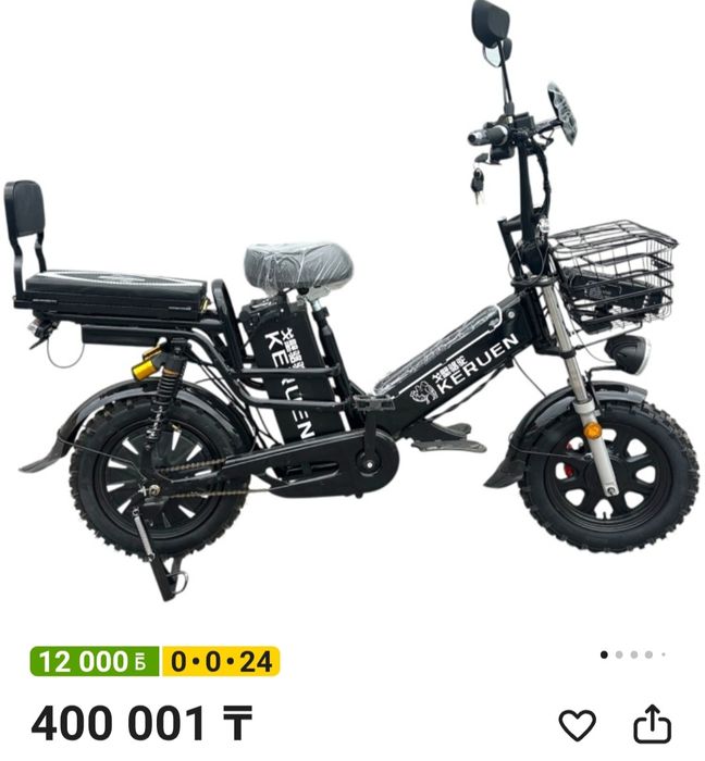 Продаётся фет-байк