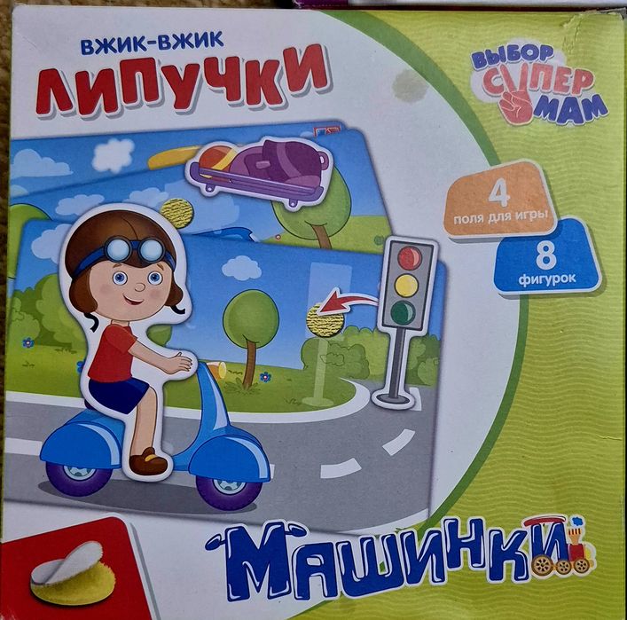 Игрушки наборы развивающие 3+
