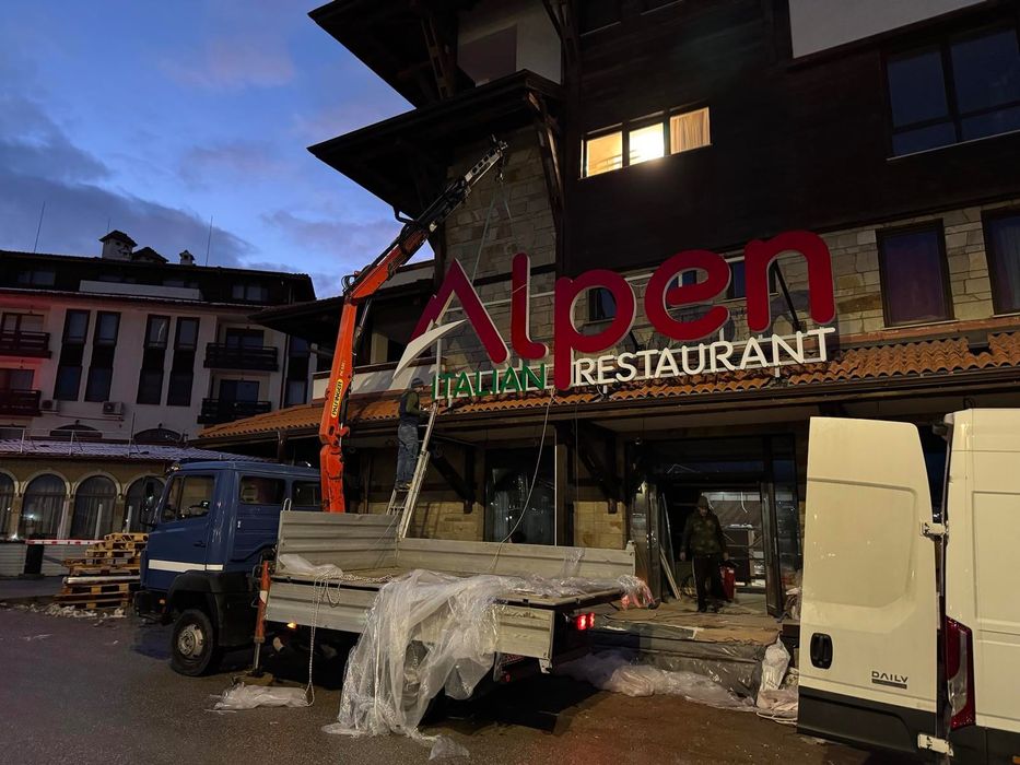 Камион с кран/ Транспортни услуги