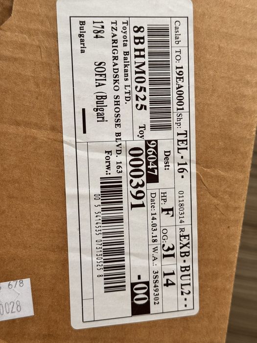 Напречни греди оригинални за Toyota Corolla