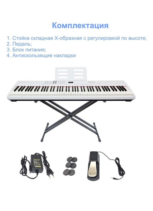 Продам цифровое пианино
