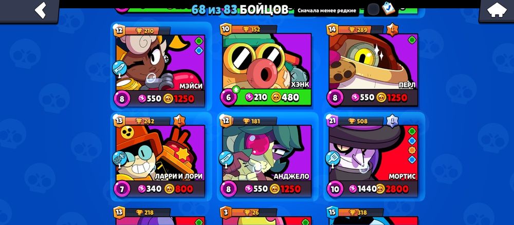 Аккаунт в Бравл старс