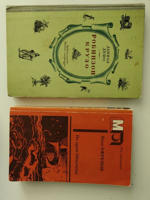 Книги для детей и подростков.