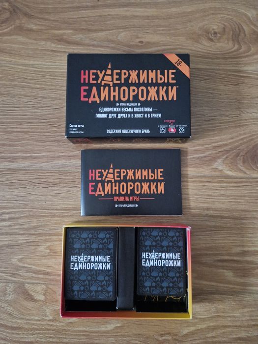 Неудержимые единорожки. Настольная игра