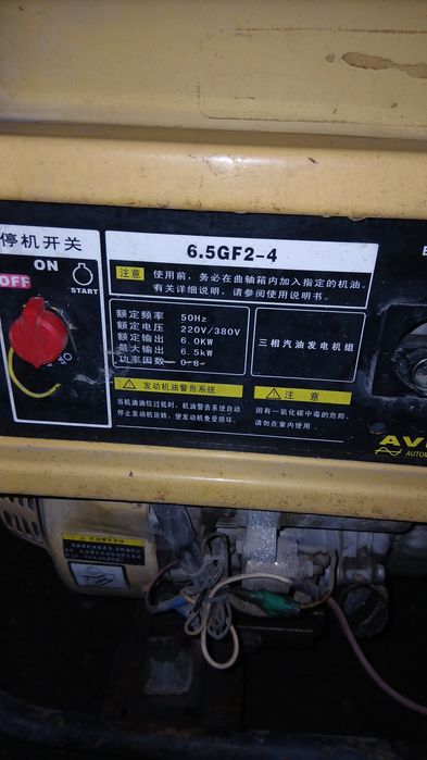 движок 6 квт 220 вольт