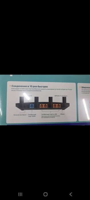 Маршрутизатор новый