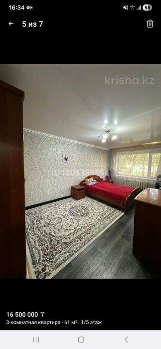 Продам 3х комн квартиру