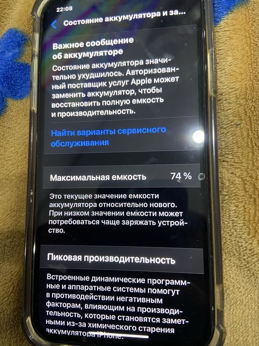 Продам iphone 11 64gb