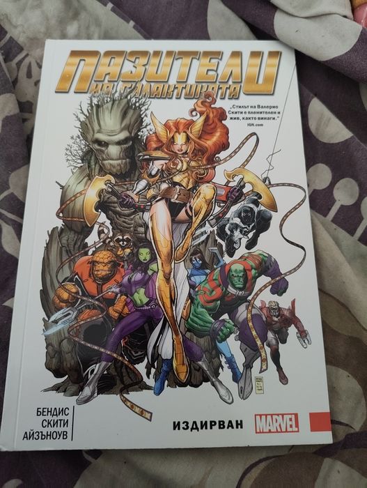 Нови  Комикси 6 броя