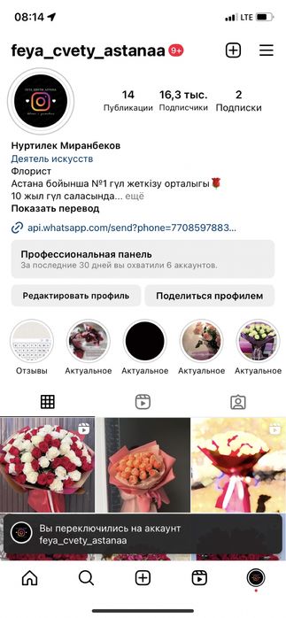 AirPods Max lux качество #1