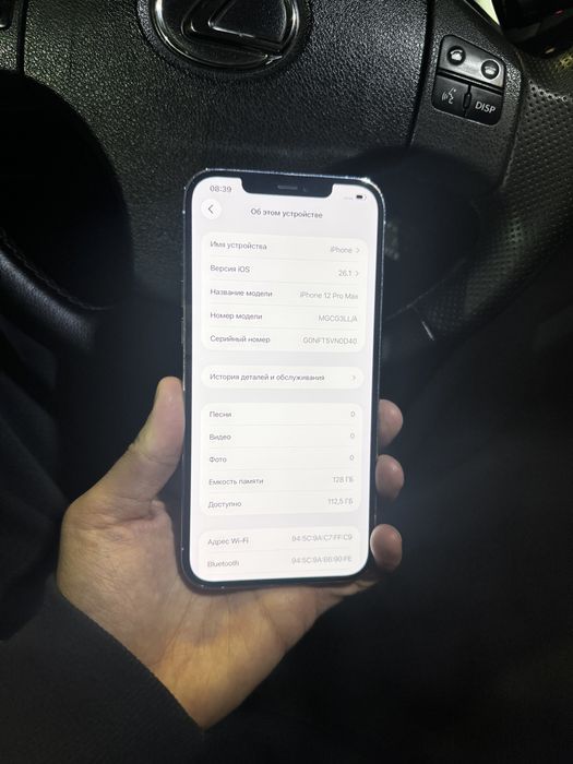 Iphone 12 Pro Max. 128гб. 10/10