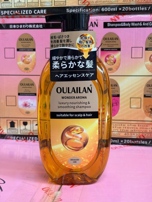 Shampun oulailan wonder aroma jpn