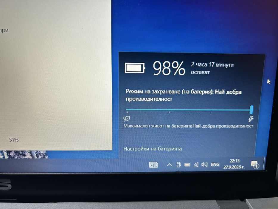 Лаптоп ASUS 15.6" Full HD с ПОДАРЪК чанта!