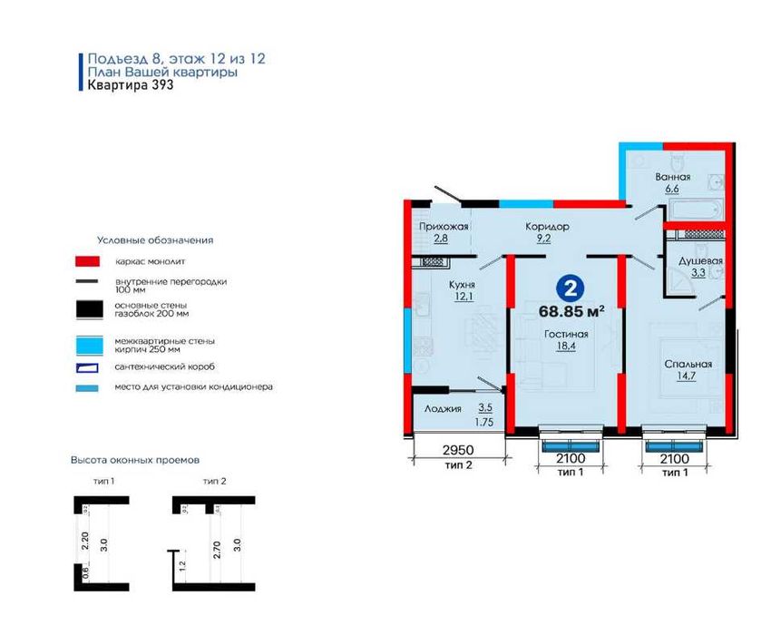 Квартира бизнес-класса/безопасный двор, рассрочка, ипотека(ии90)