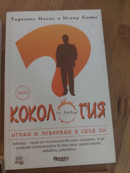 Книги - психология, личностно развитие и др.