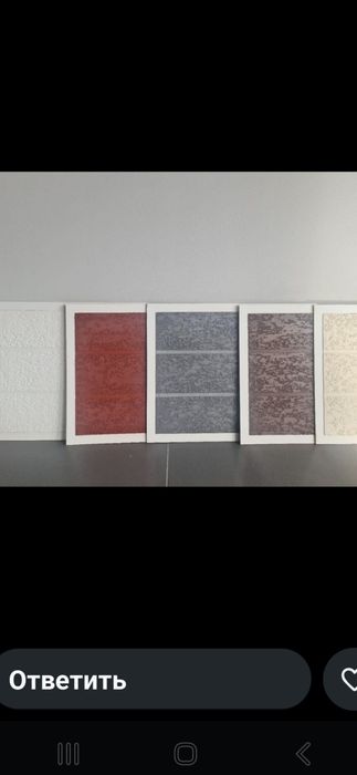 Жидкий травентин термопанель утеплитель